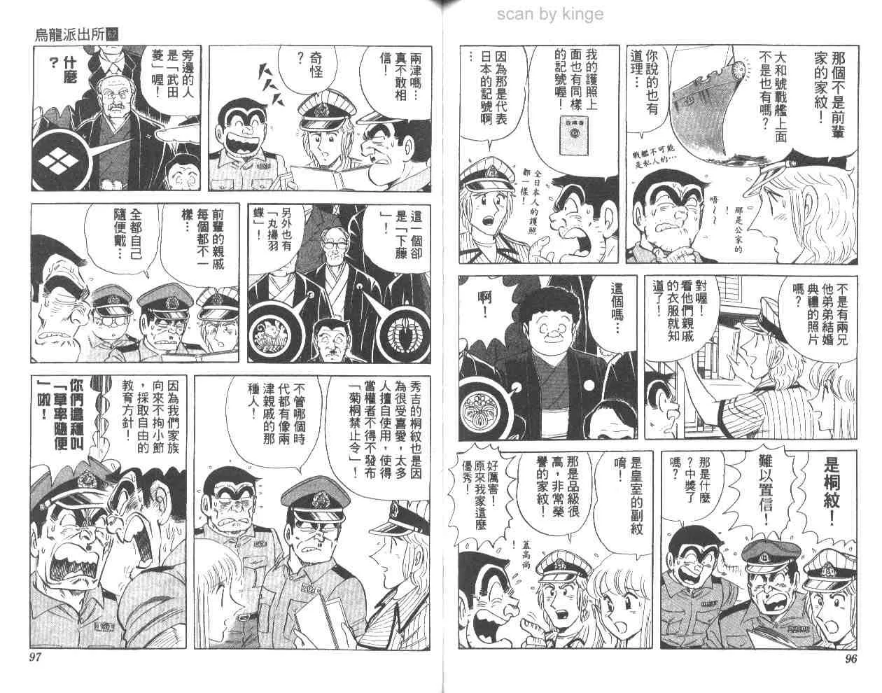 第62卷 第49页