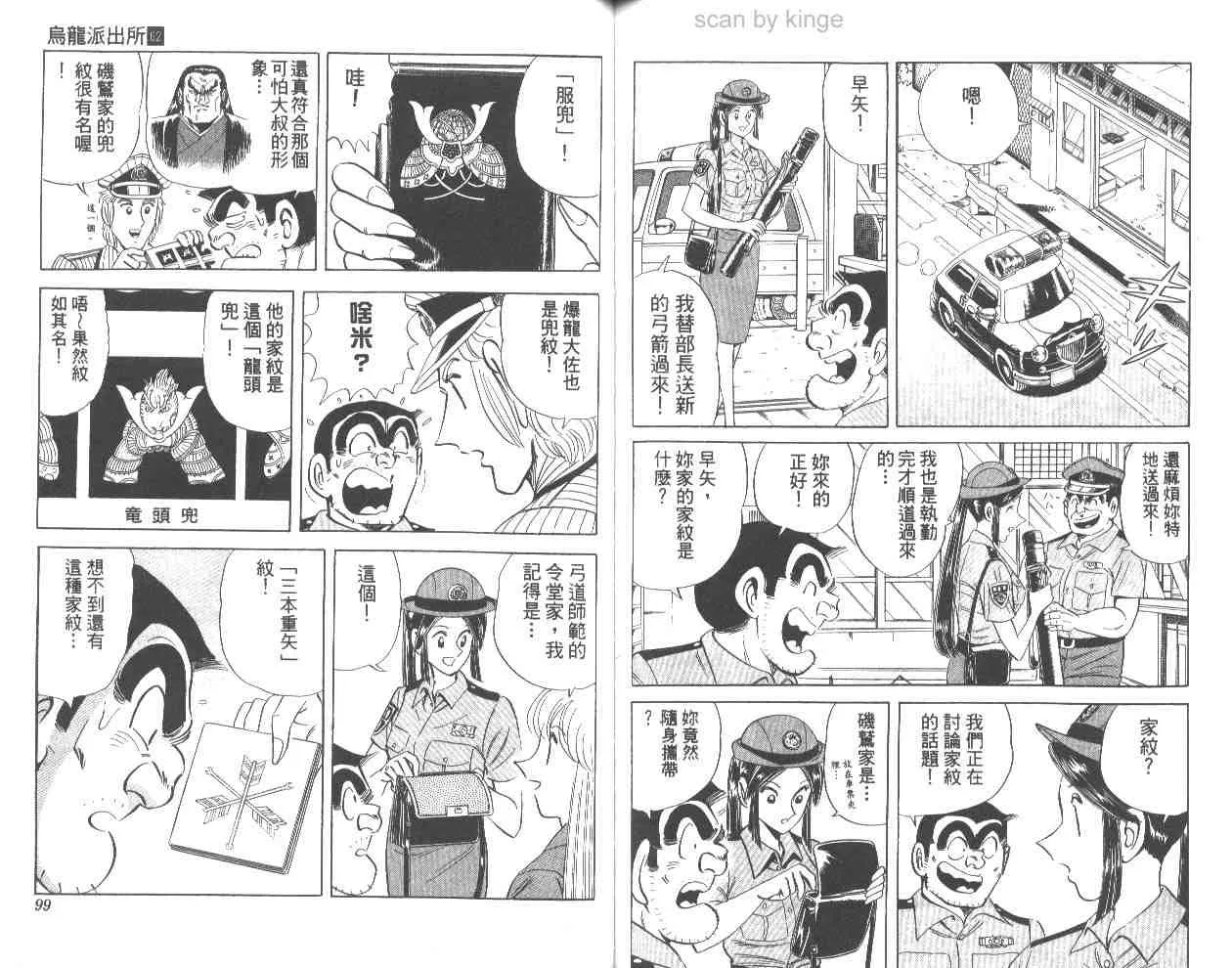 第62卷 第50页