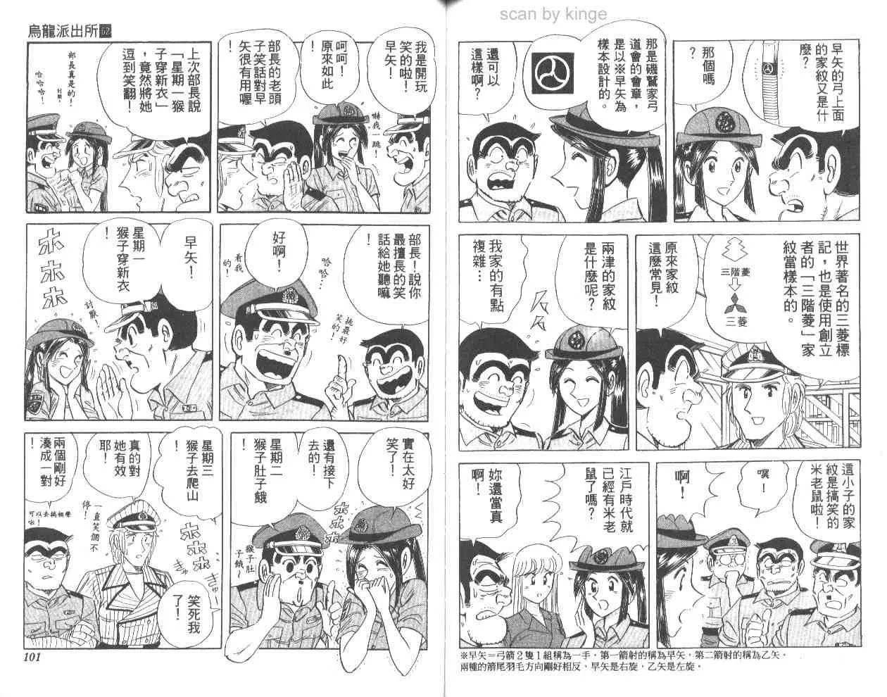 第62卷 第51页