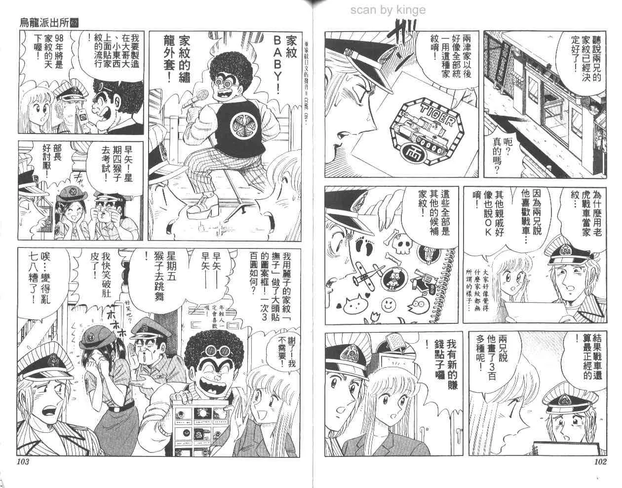 第62卷 第52页