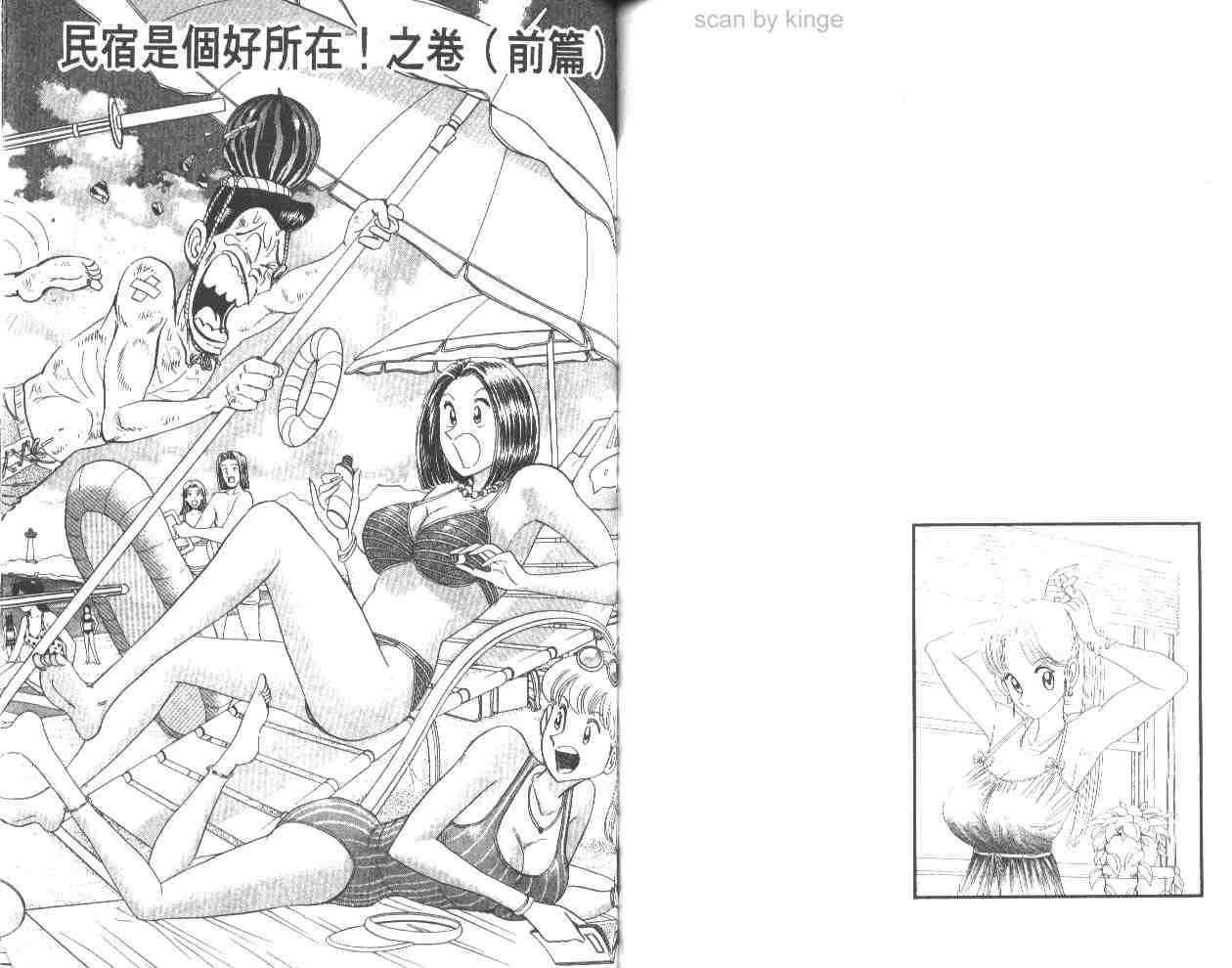 第62卷 第53页