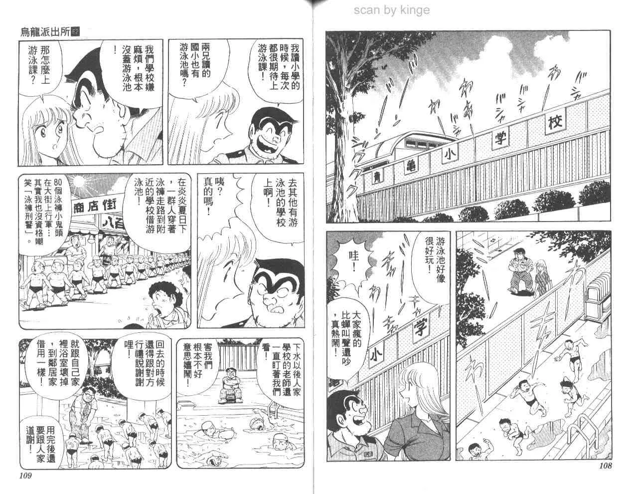 第62卷 第55页