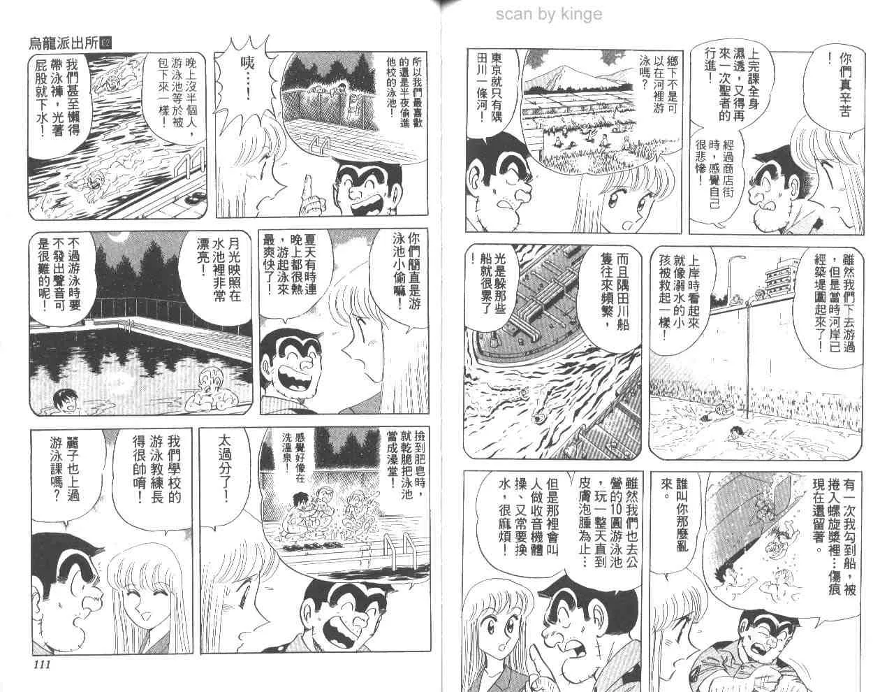 第62卷 第56页