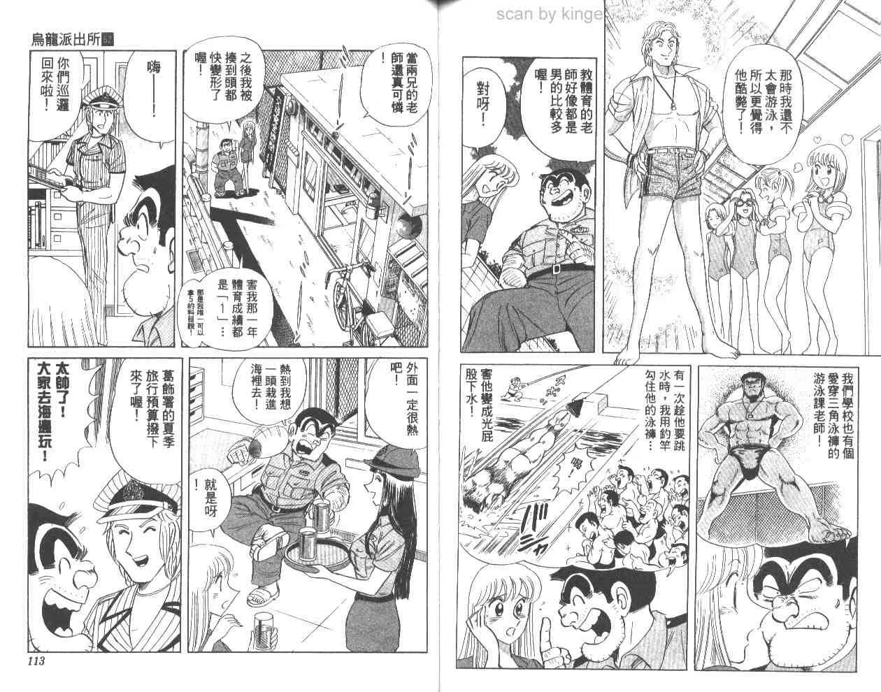 第62卷 第57页