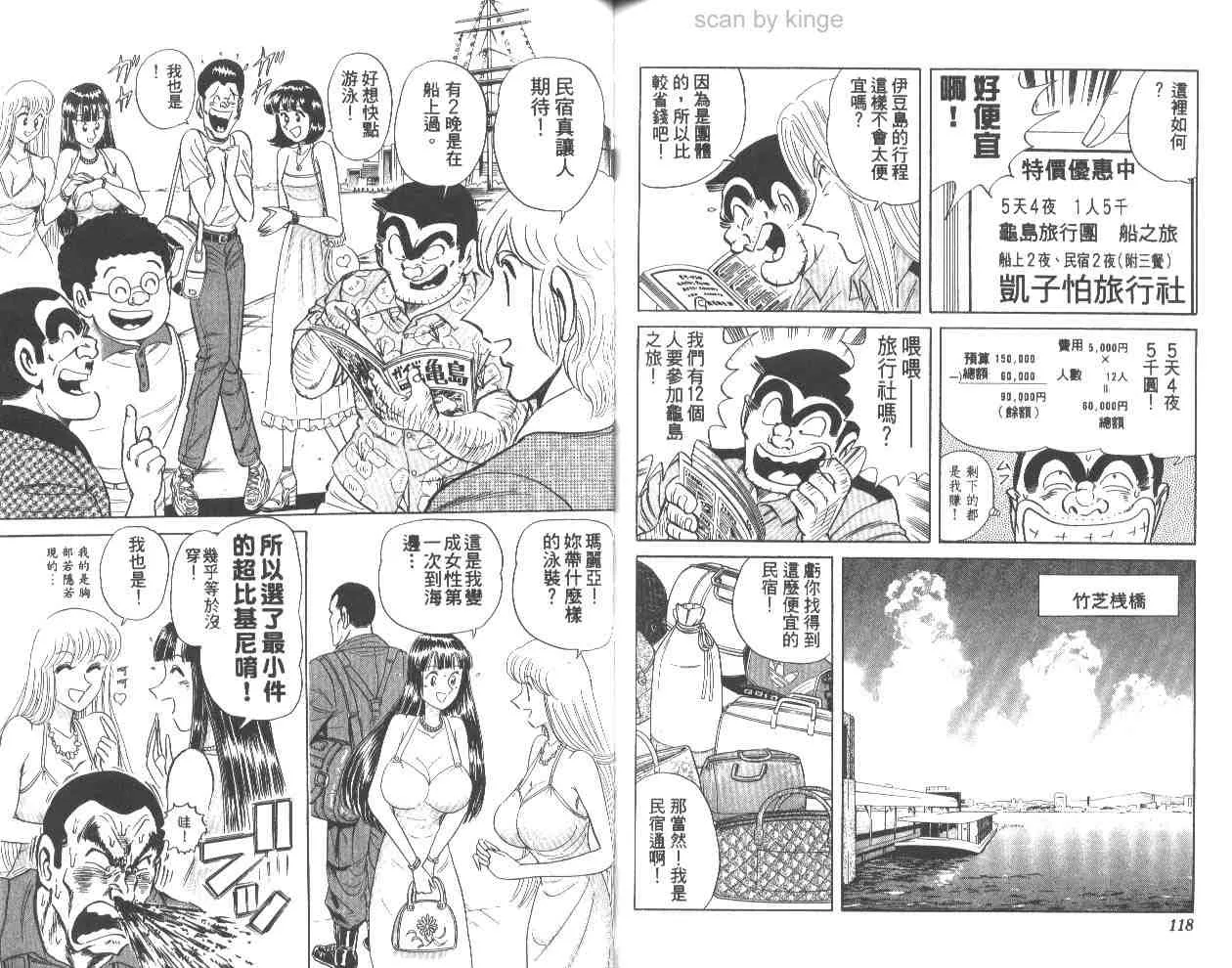 第62卷 第59页