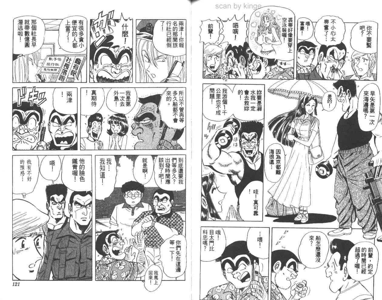 第62卷 第60页