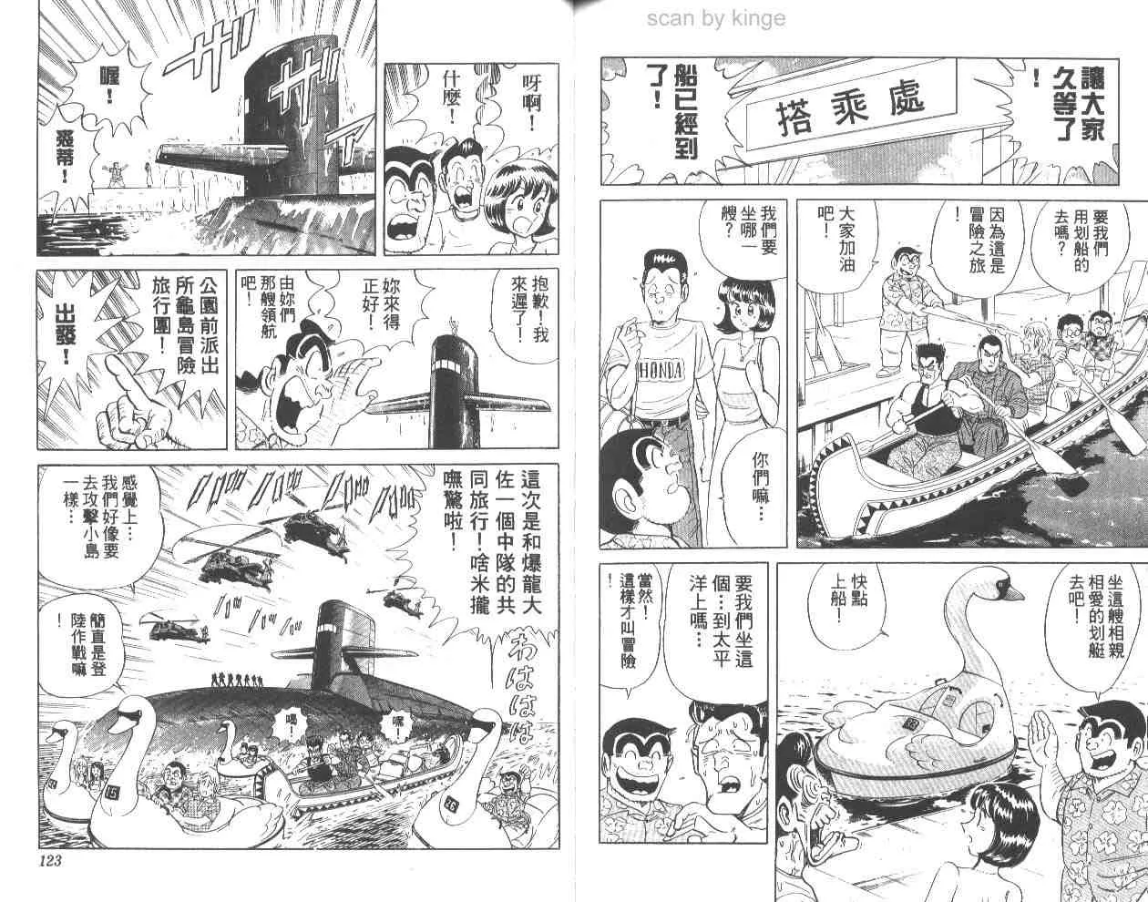 第62卷 第61页