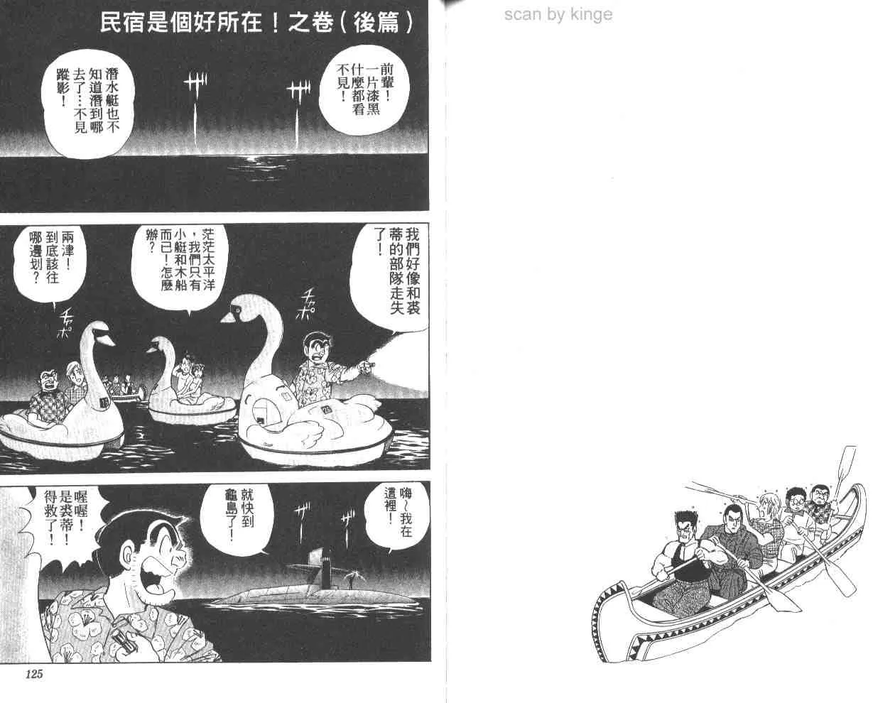 第62卷 第62页