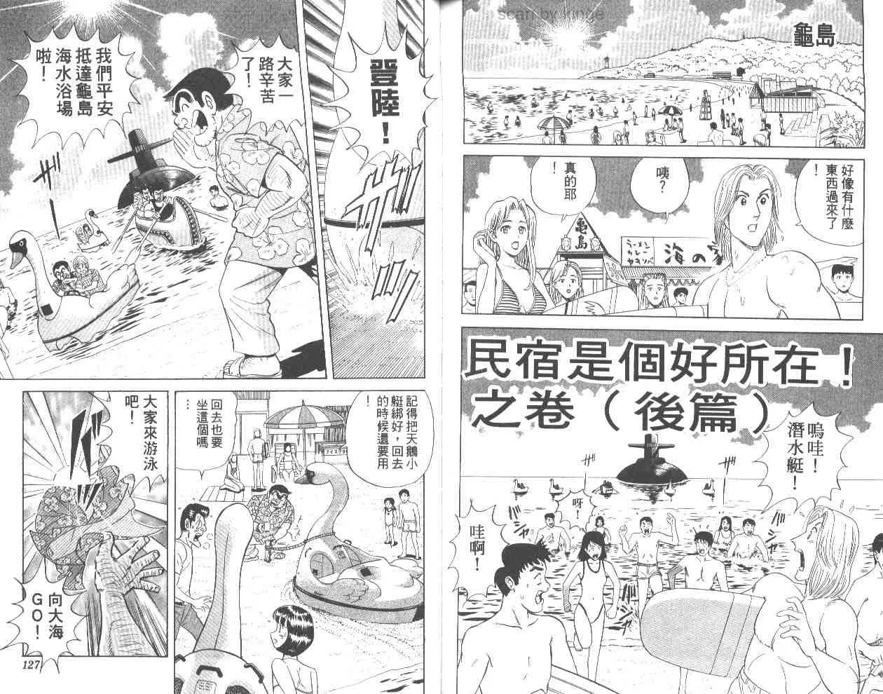 第62卷 第63页