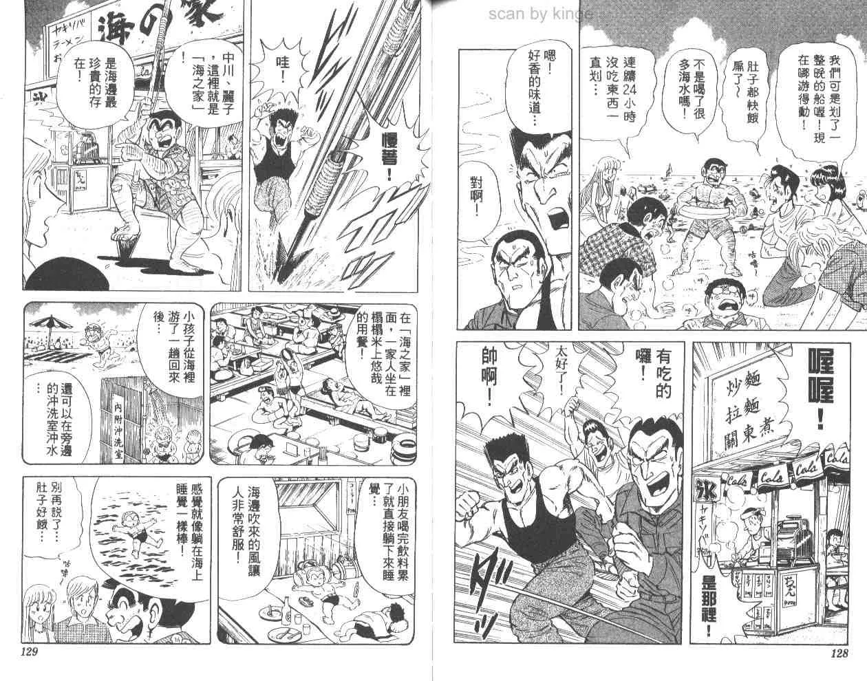 第62卷 第64页
