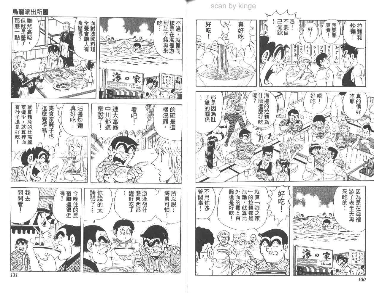第62卷 第65页