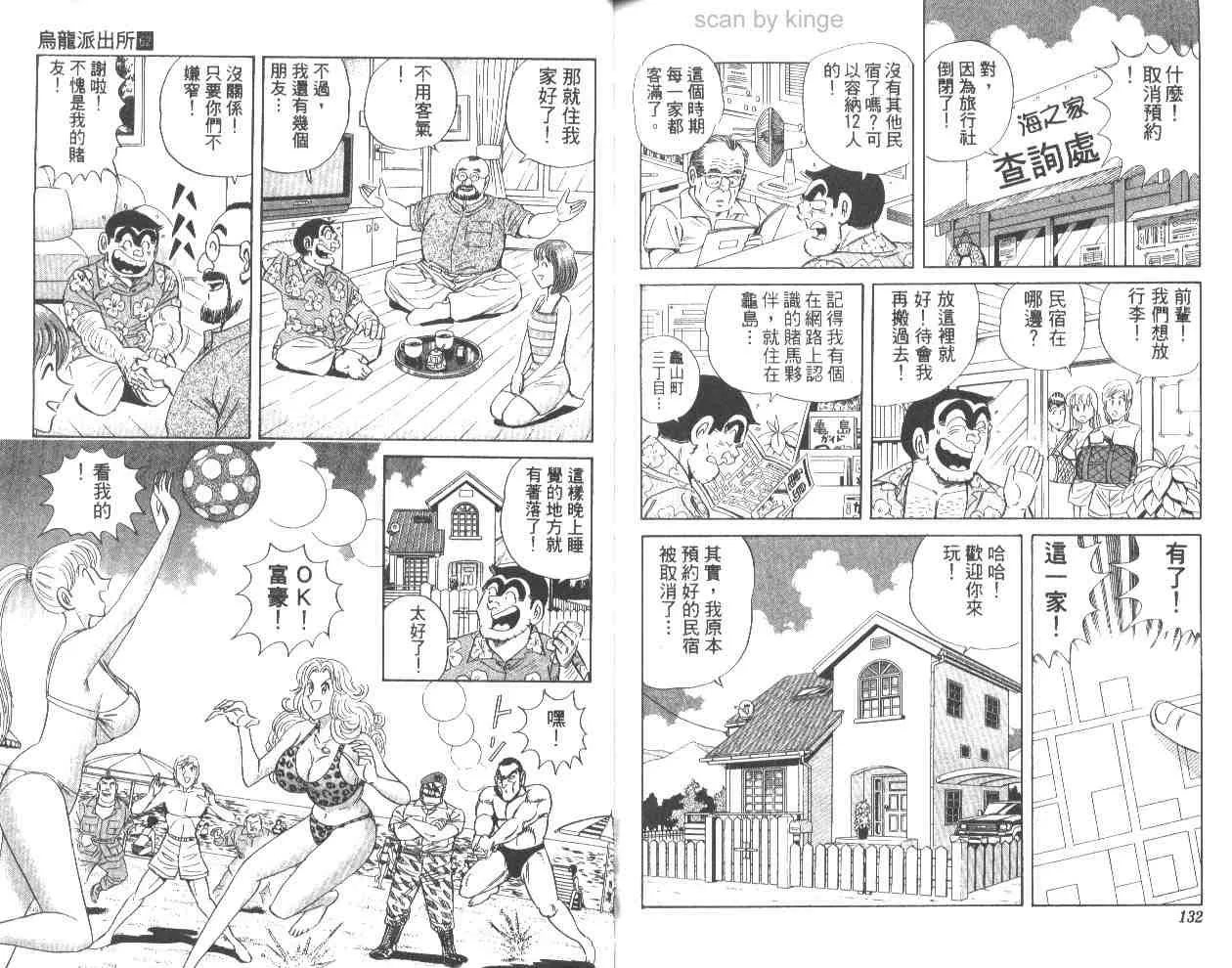 第62卷 第66页
