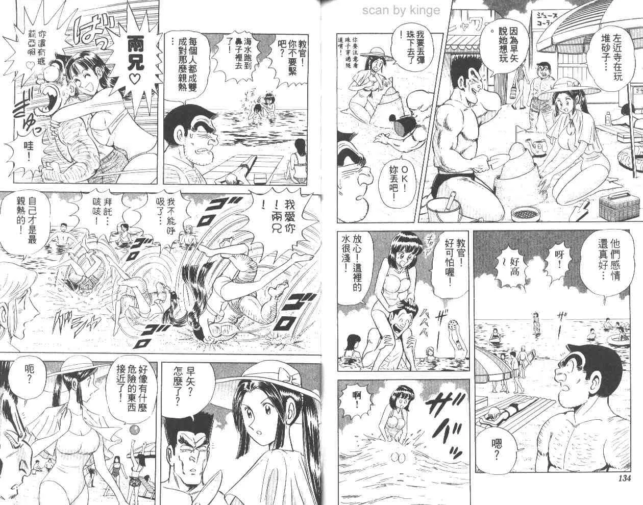 第62卷 第67页