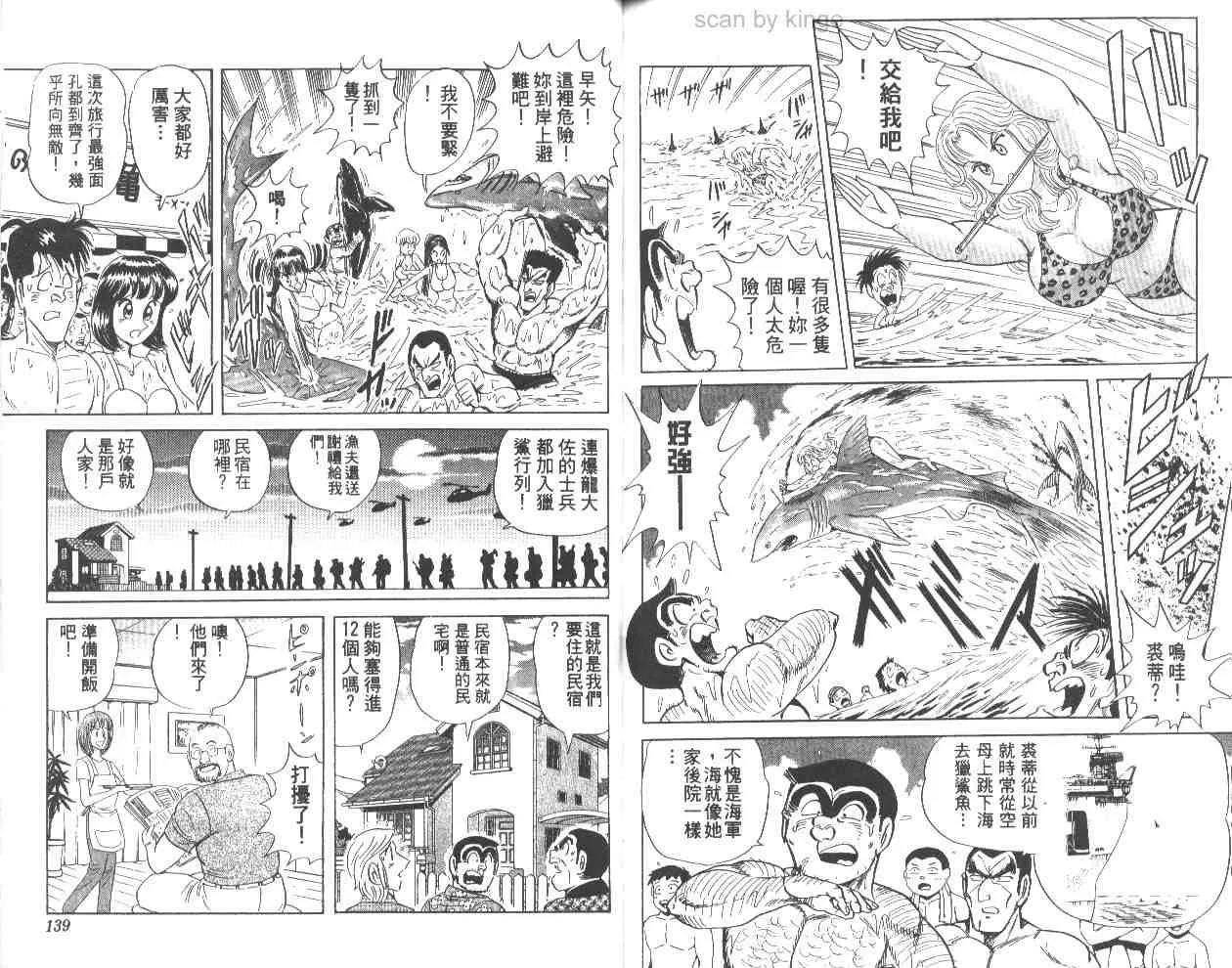 第62卷 第69页