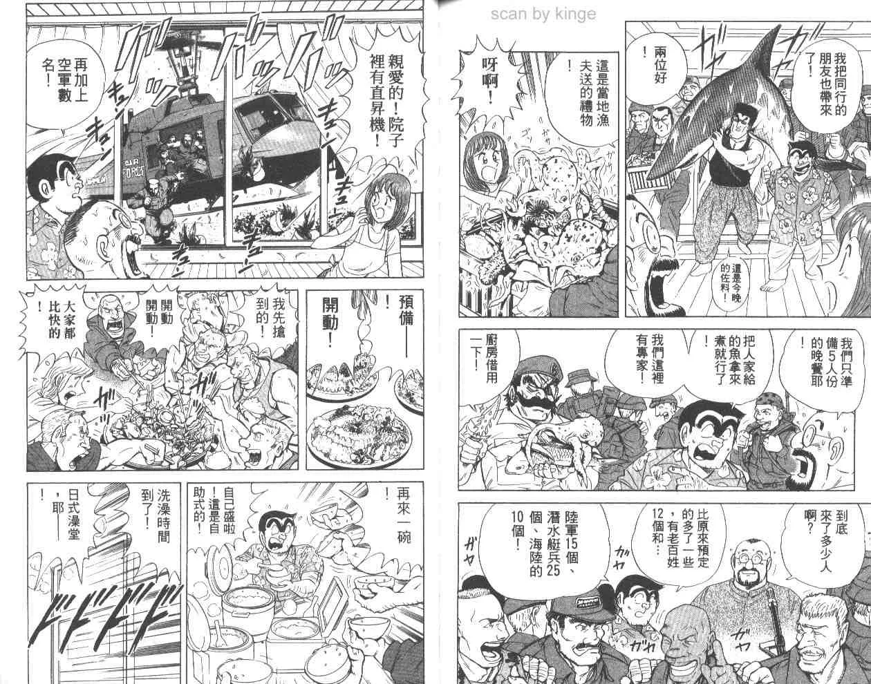 第62卷 第70页