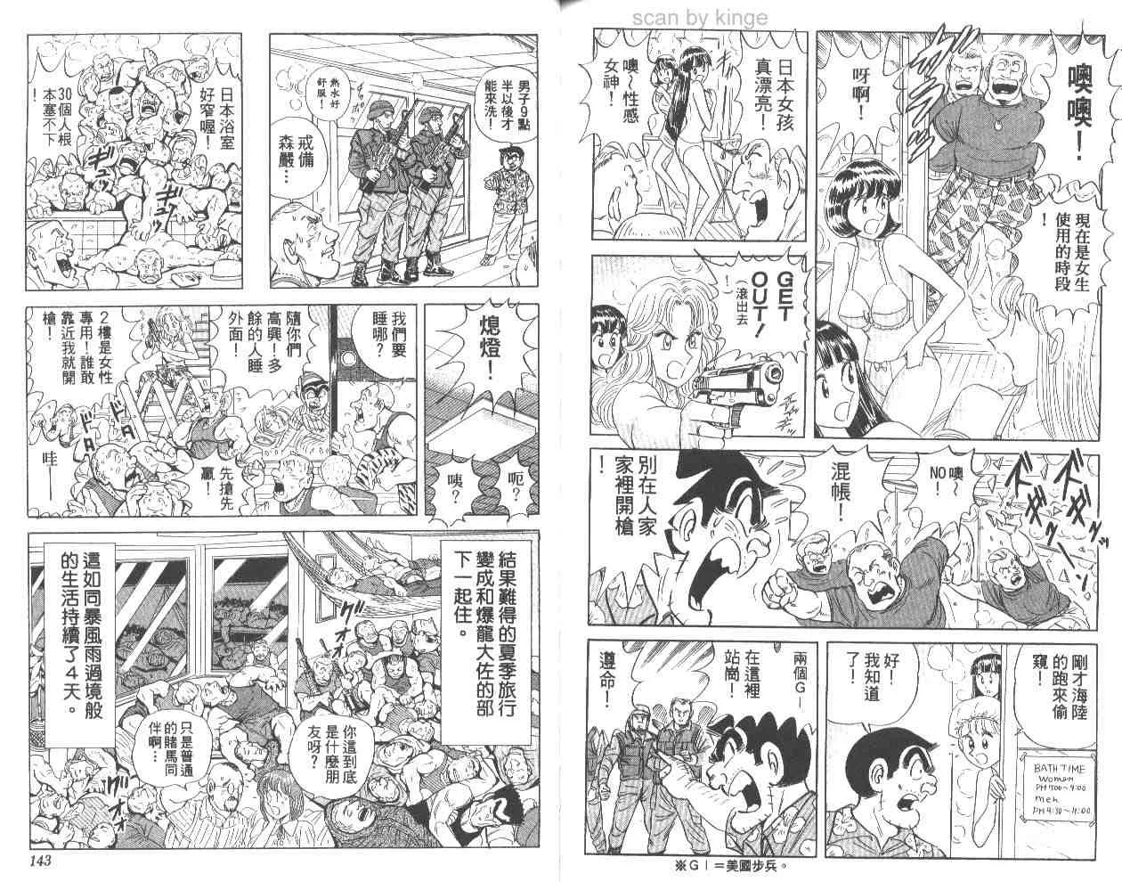 第62卷 第71页