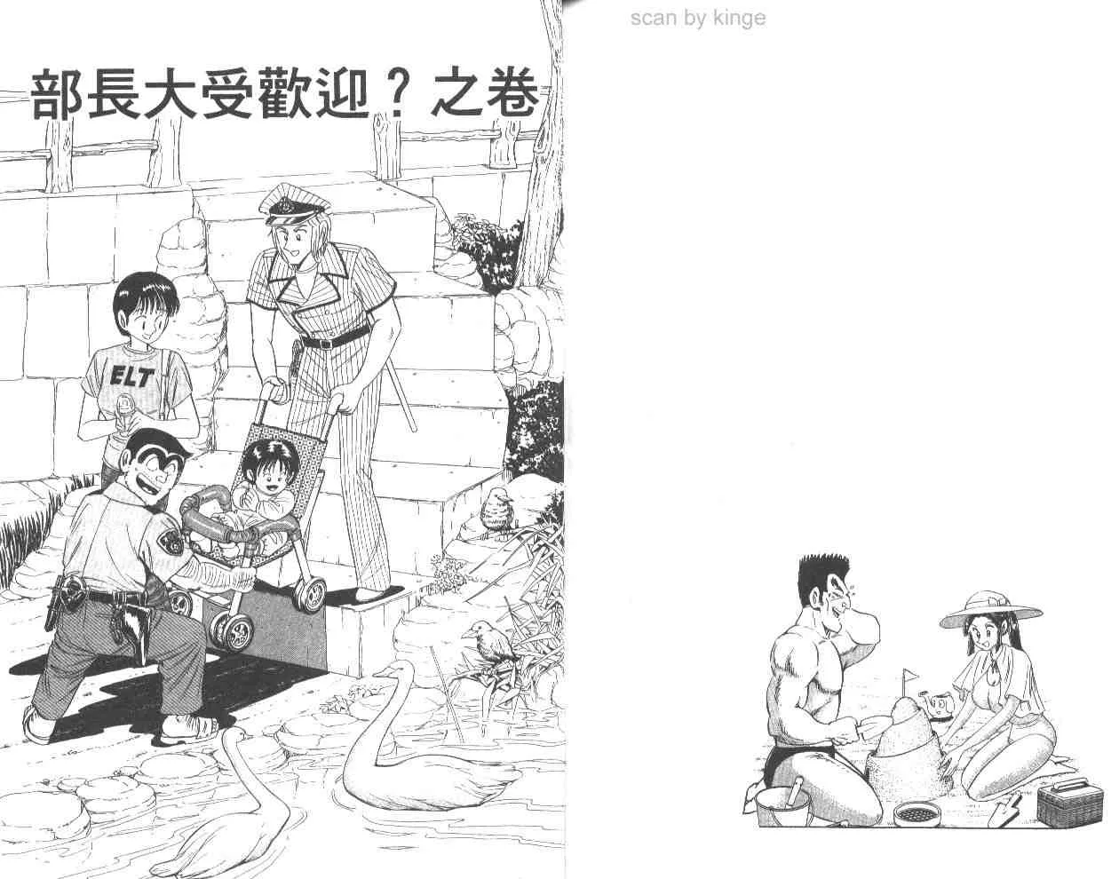 第62卷 第72页