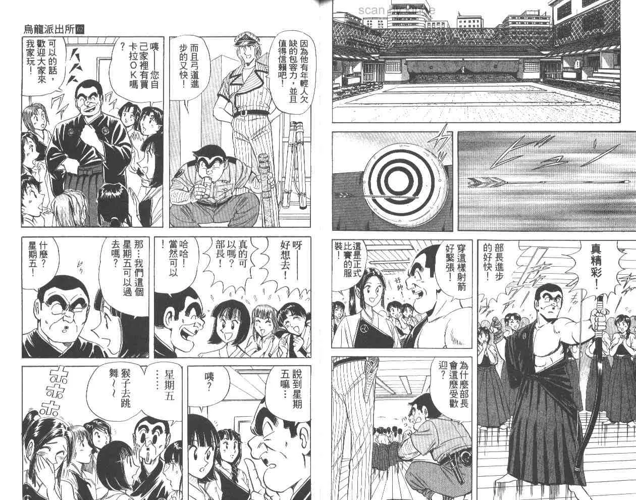 第62卷 第73页