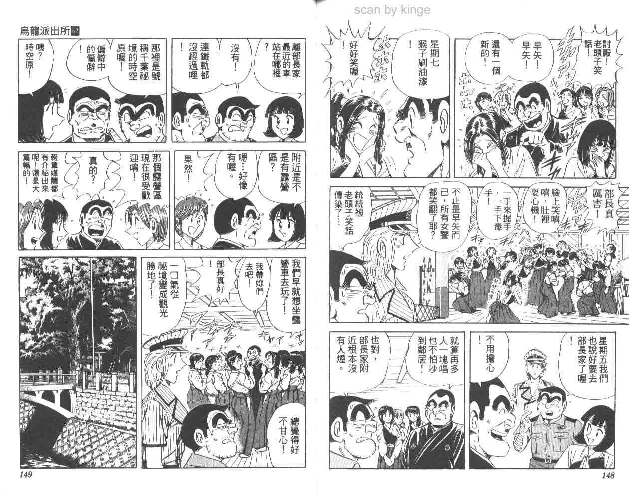 第62卷 第74页