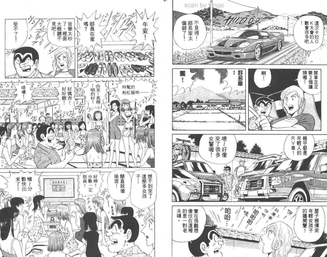 第62卷 第75页