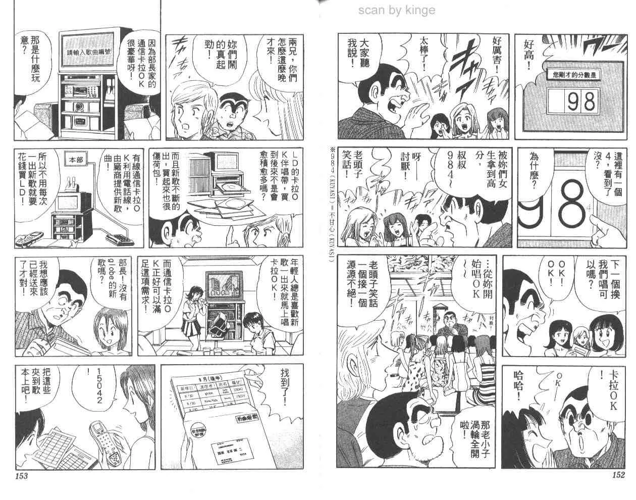 第62卷 第76页