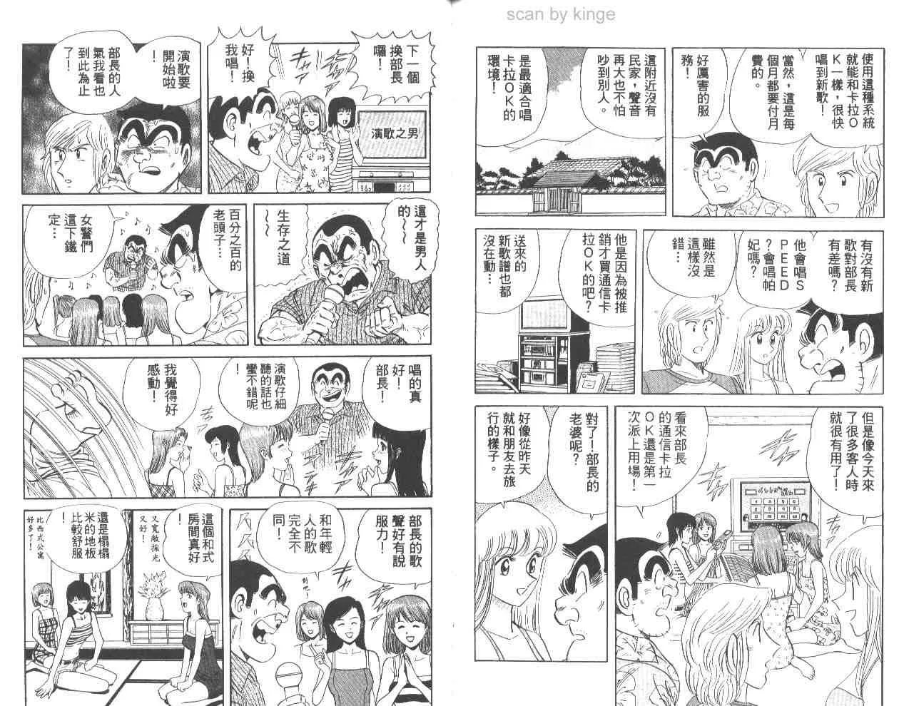 第62卷 第77页