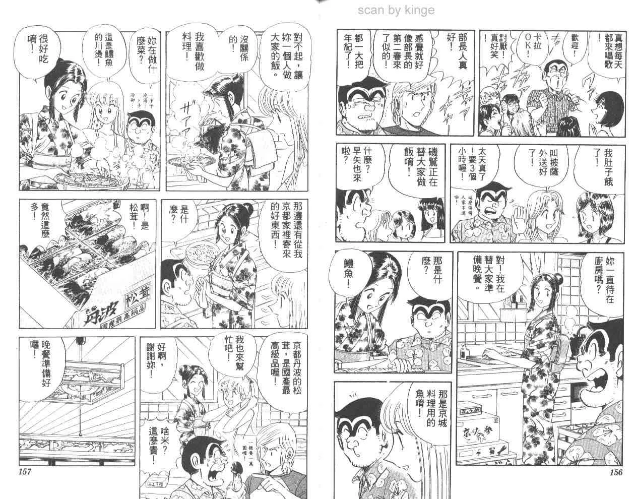 第62卷 第78页