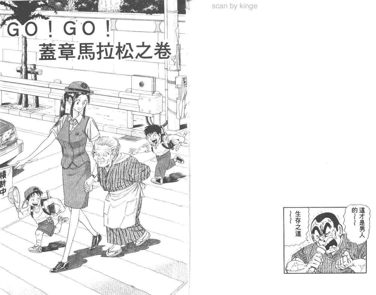 第62卷 第82页