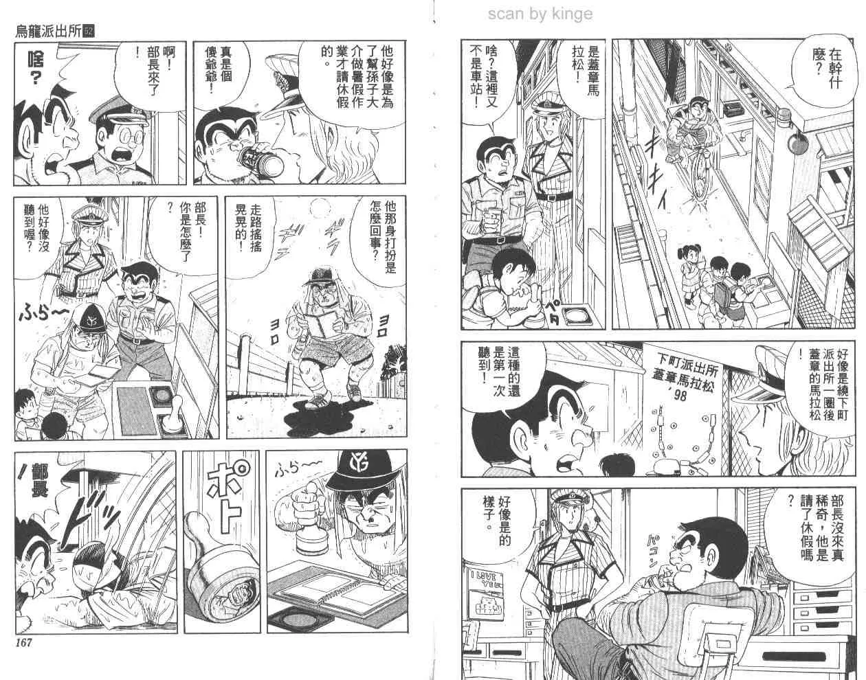 第62卷 第83页