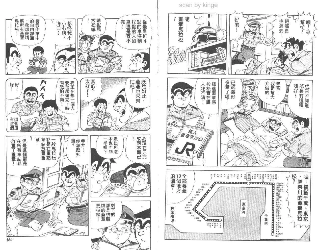 第62卷 第84页