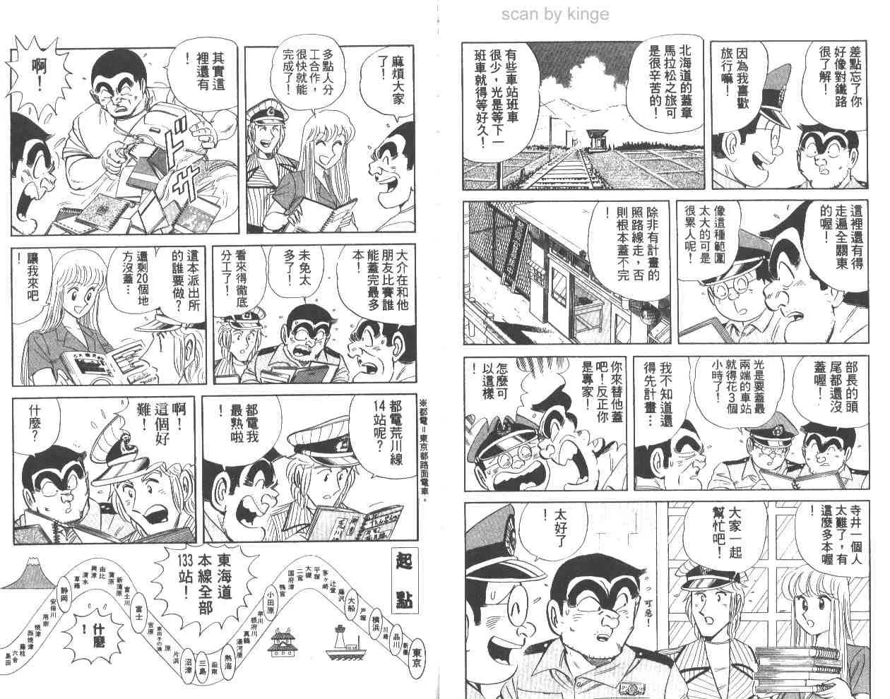 第62卷 第85页