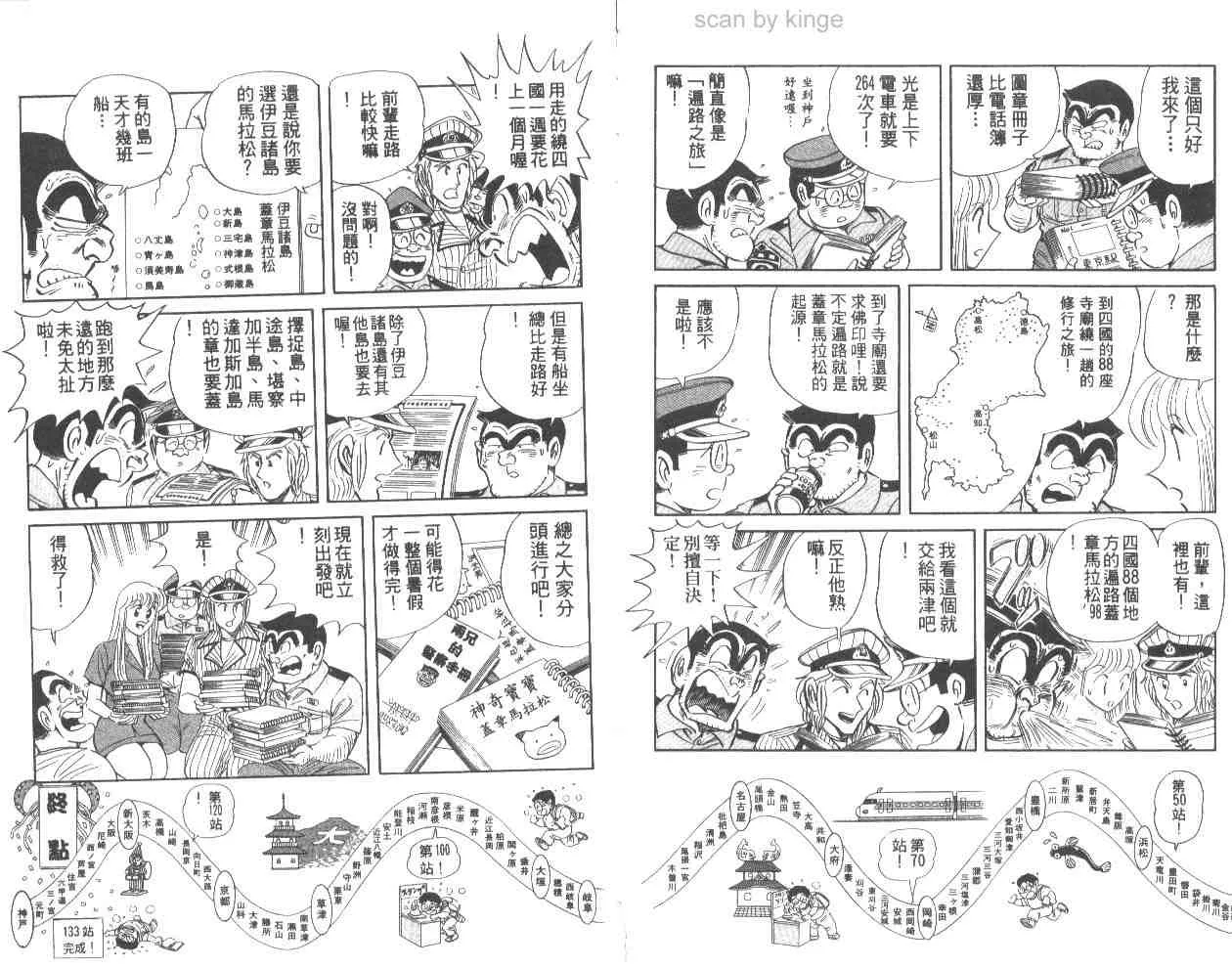 第62卷 第86页