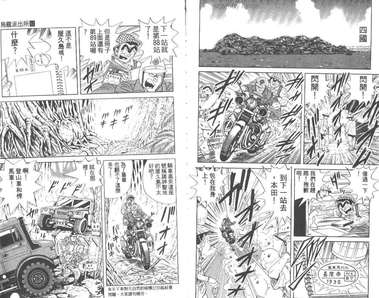 第62卷 第87页