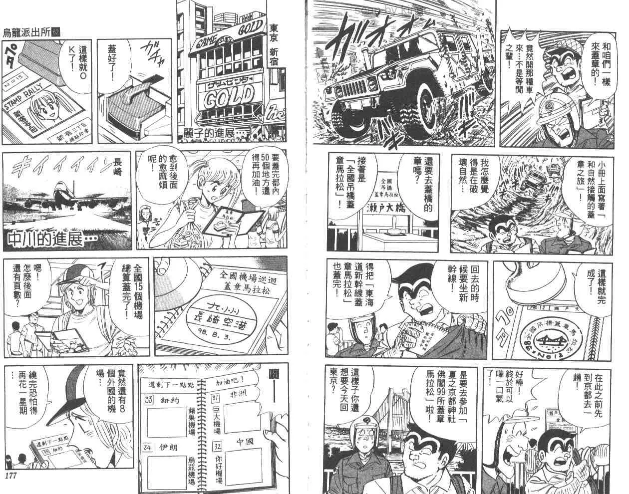 第62卷 第88页