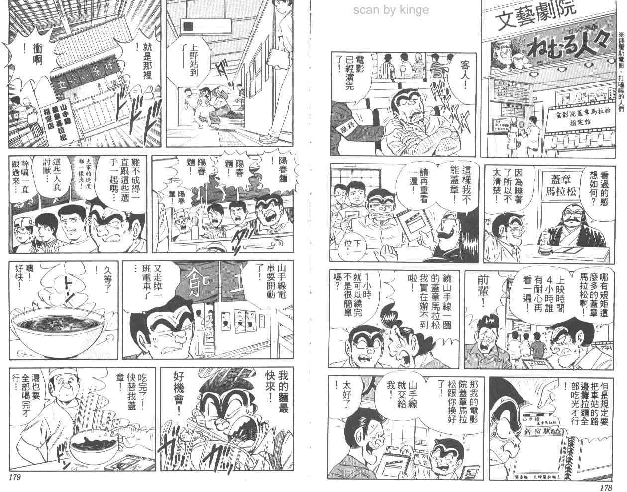 第62卷 第89页