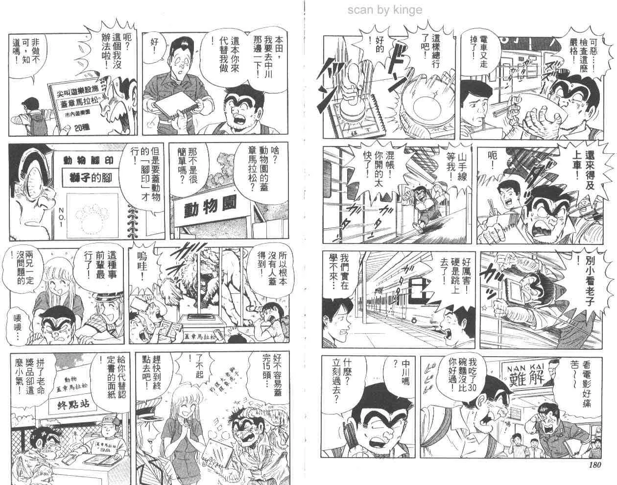 第62卷 第90页