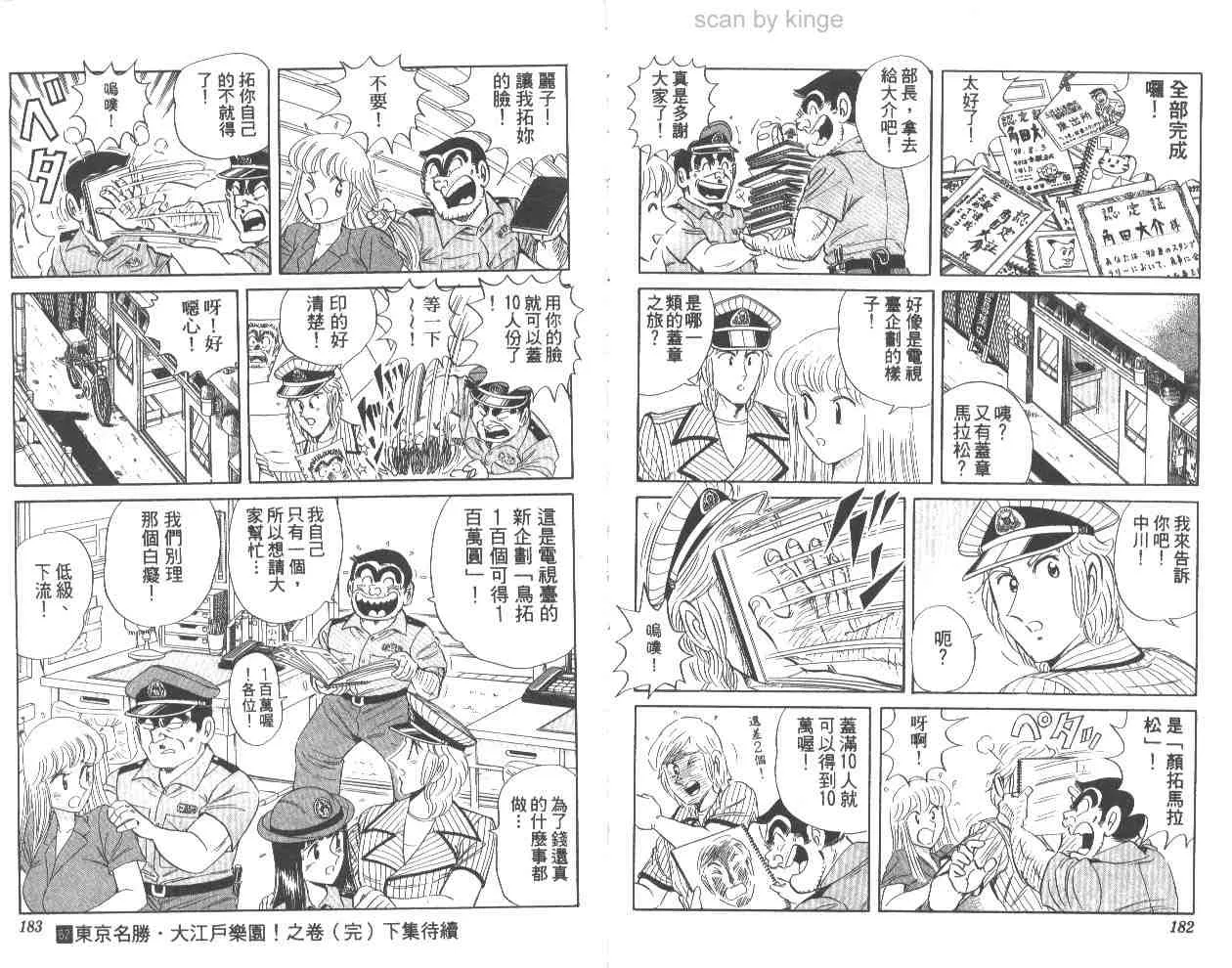 第62卷 第91页