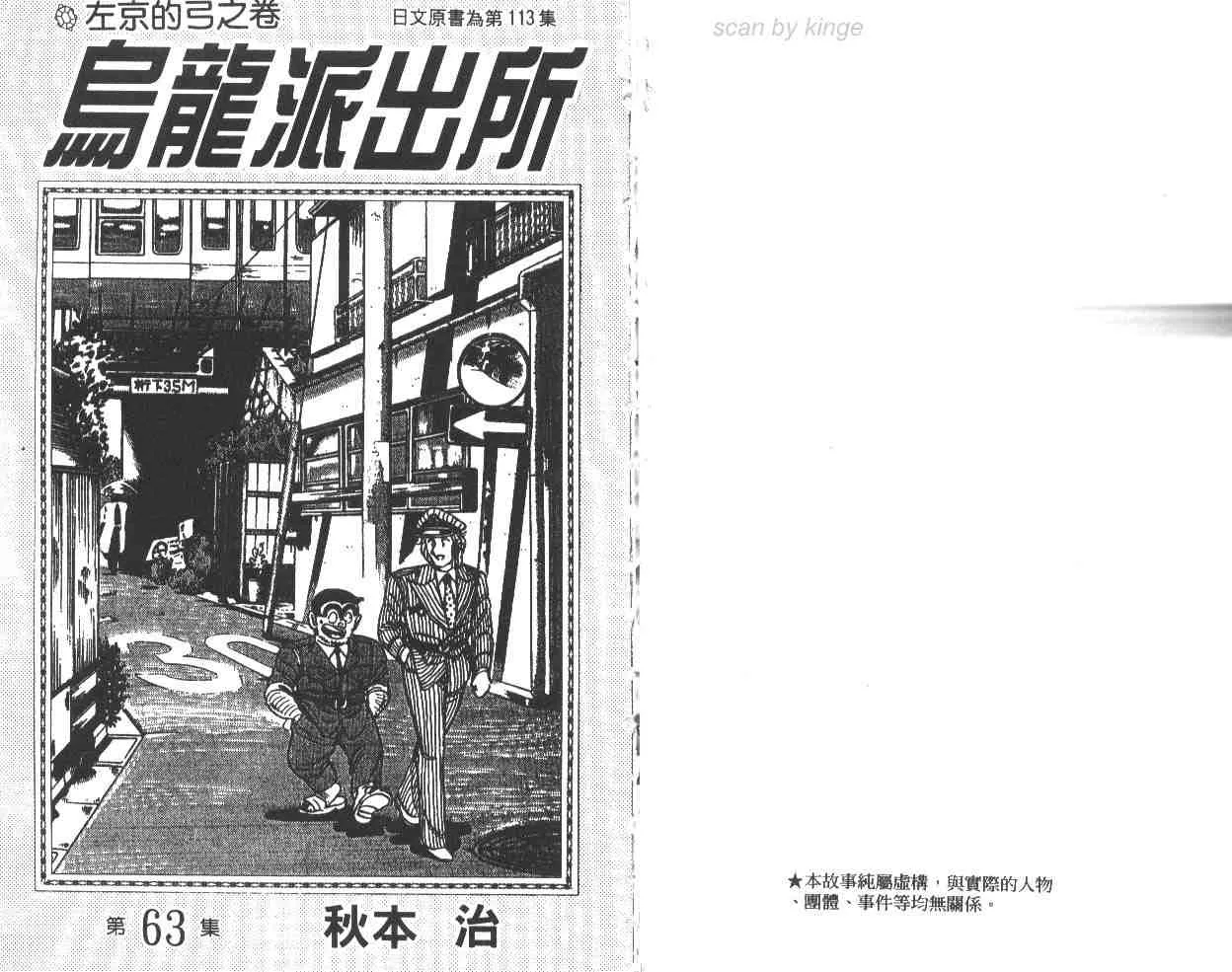 第63卷 第2页
