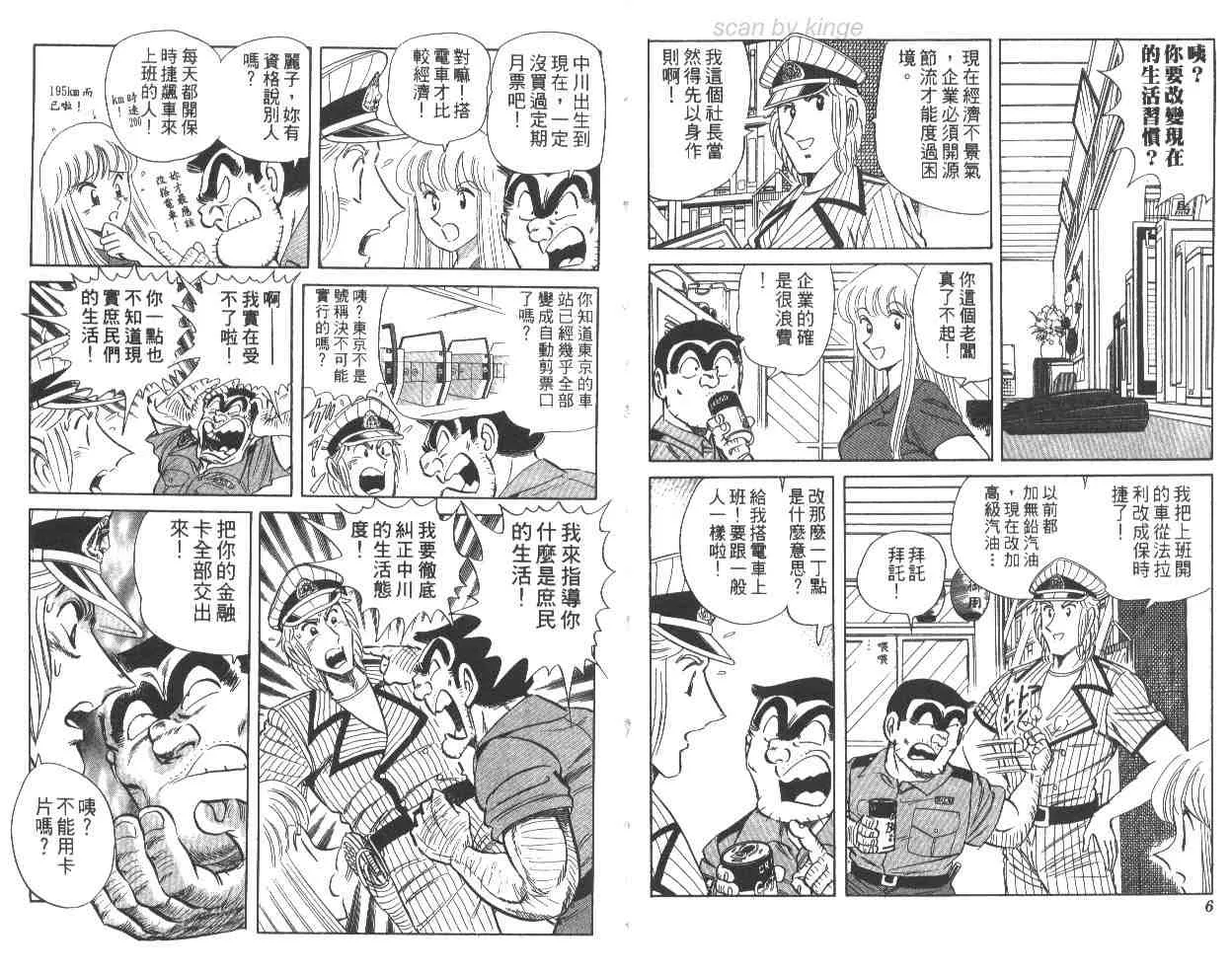 第63卷 第4页