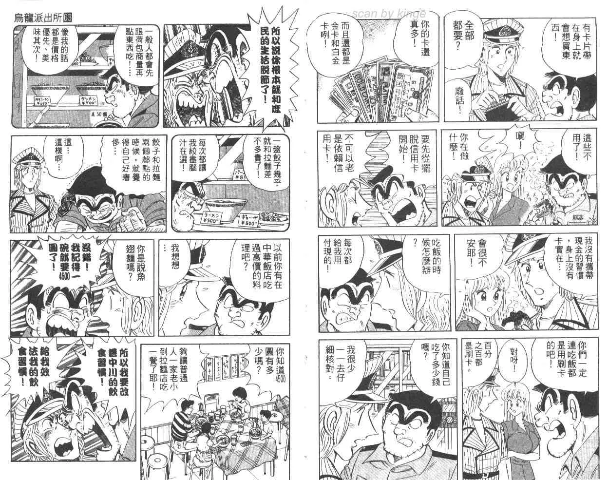第63卷 第5页