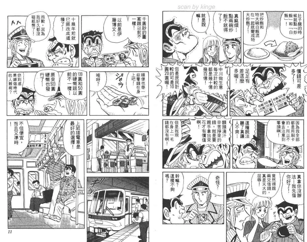 第63卷 第6页