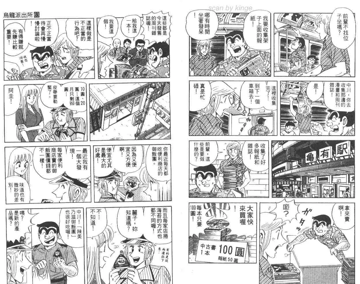 第63卷 第7页