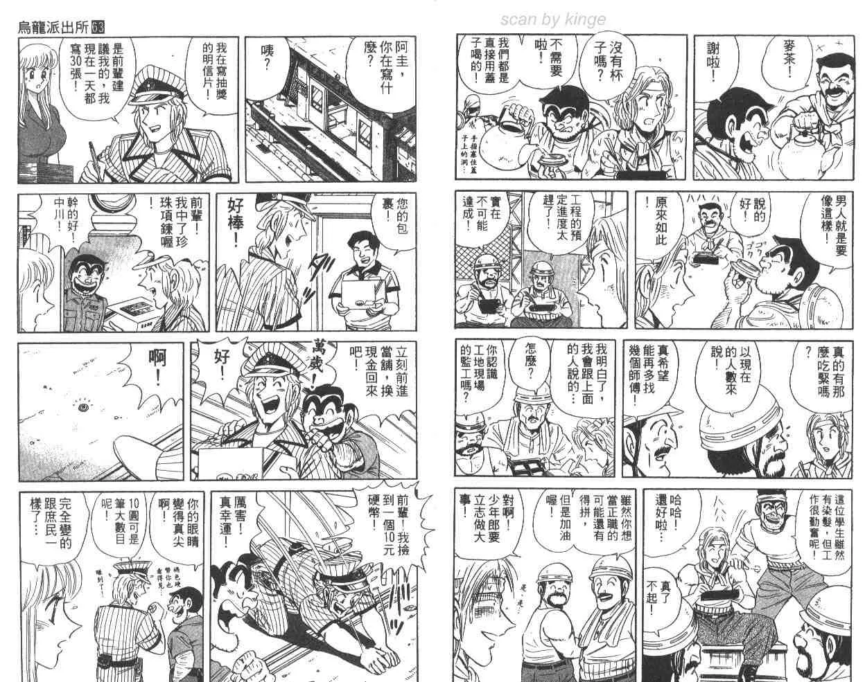 第63卷 第9页