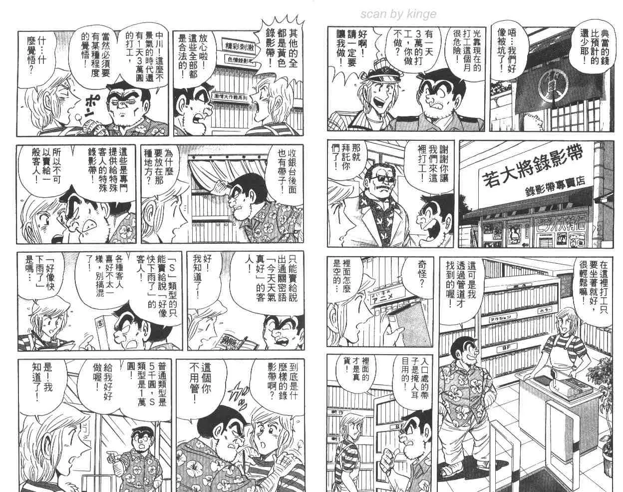 第63卷 第10页