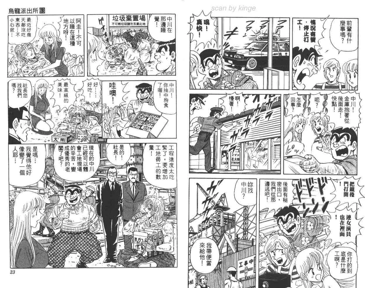 第63卷 第12页