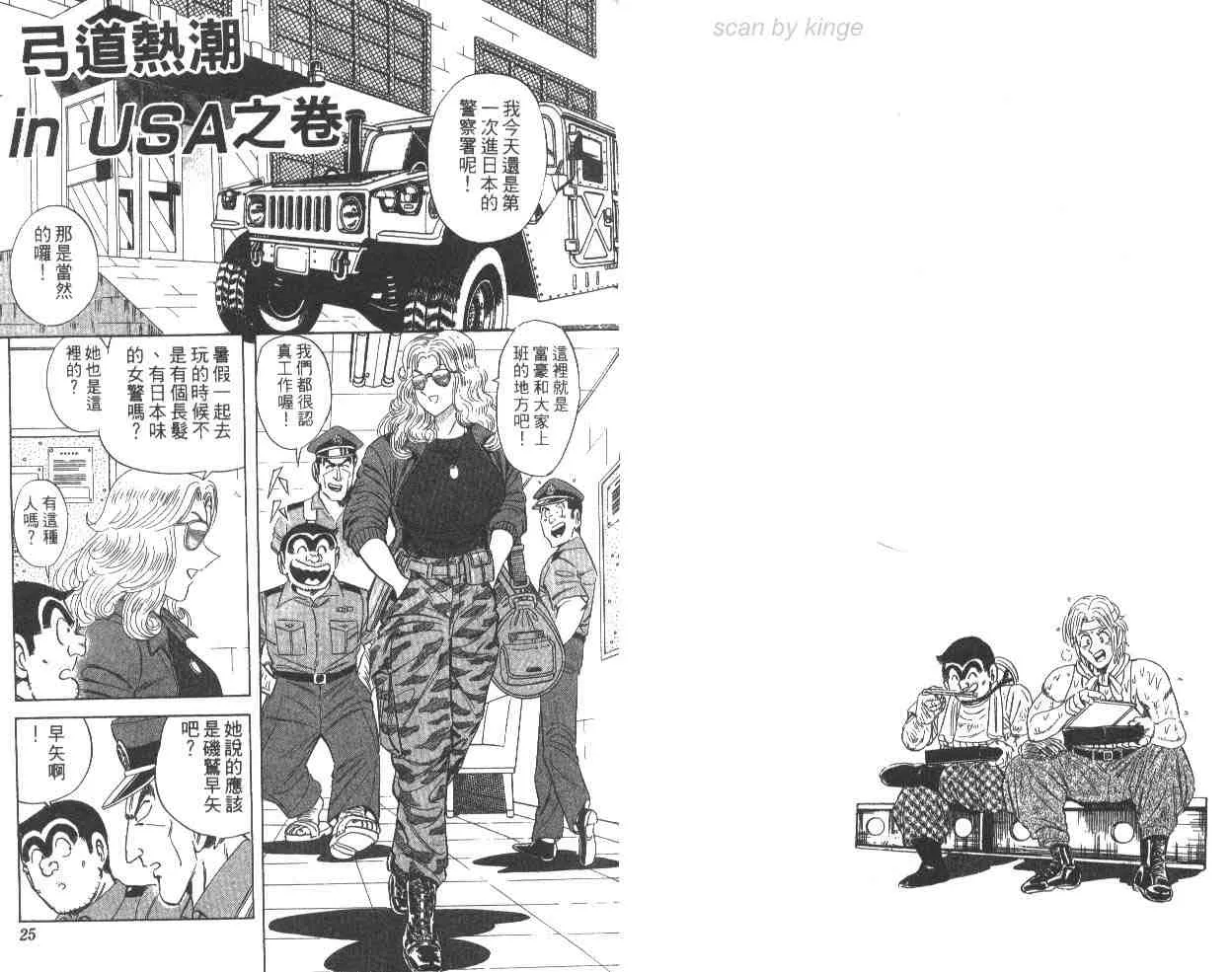 第63卷 第13页