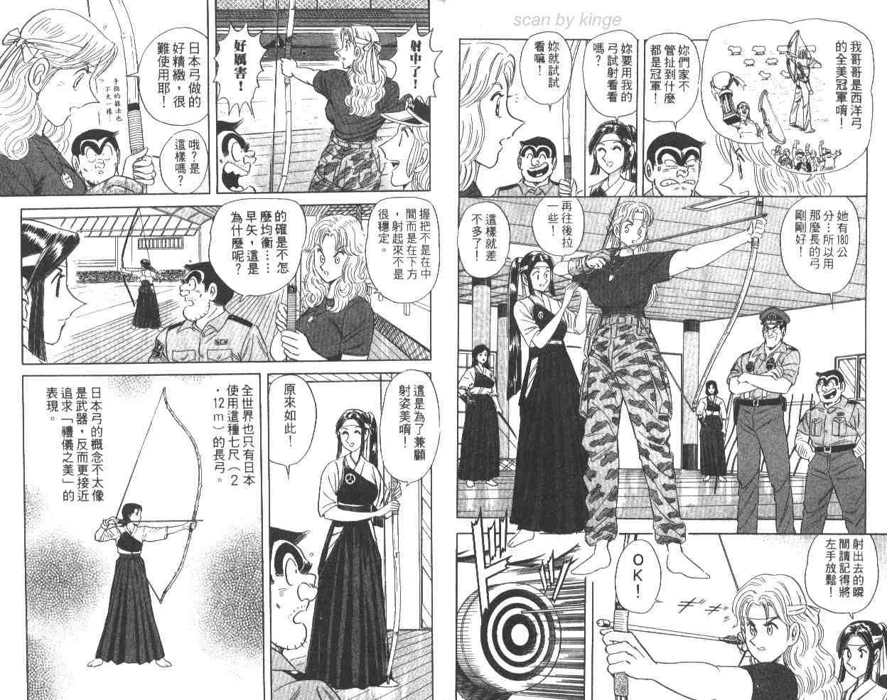 第63卷 第15页