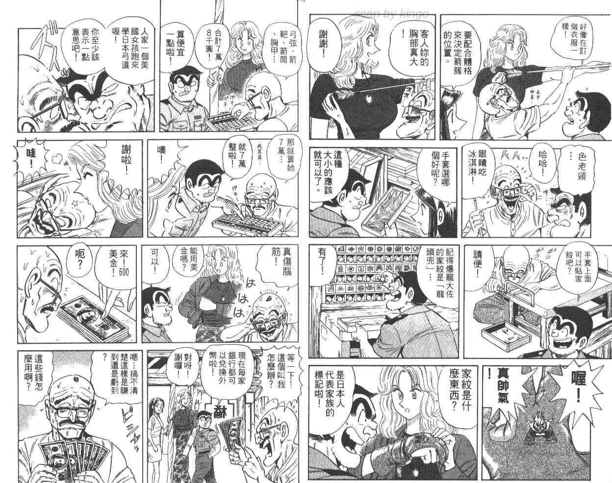 第63卷 第17页