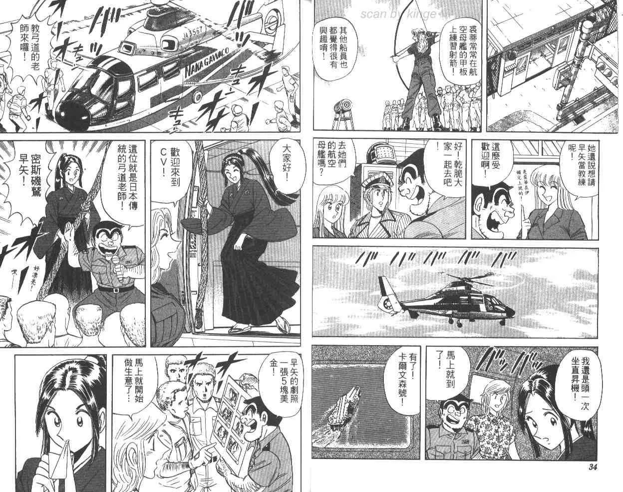 第63卷 第18页
