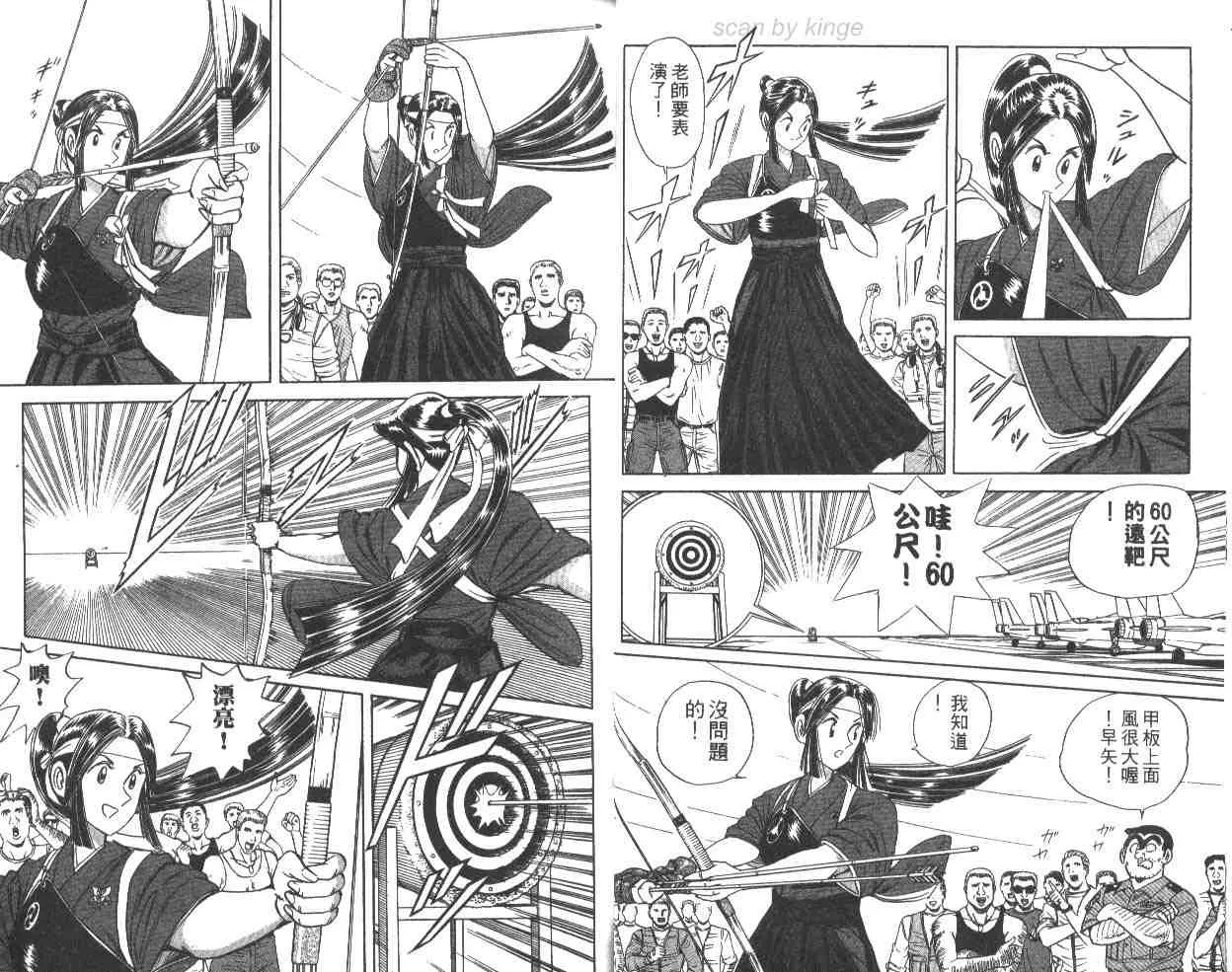 第63卷 第19页